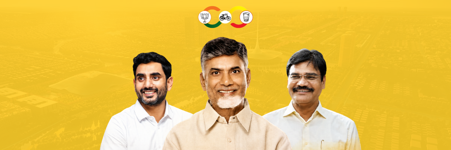 Telugu Desam Party Banner Placeholder